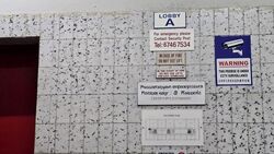 Sindo Industrial Building (D13), Factory #579080251